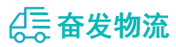 中山到迭部县物流公司